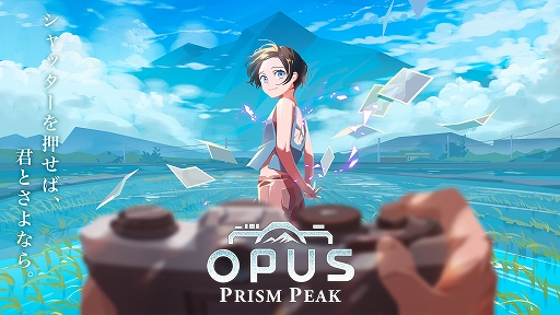 画像ギャラリー No.002のサムネイル画像 / 「OPUS: Prism Peak」「NO STRAIGHT ROADS 2」「ATMOSFAR」などを試遊展示。集英社ゲームズ,TGS2025出展情報を公開