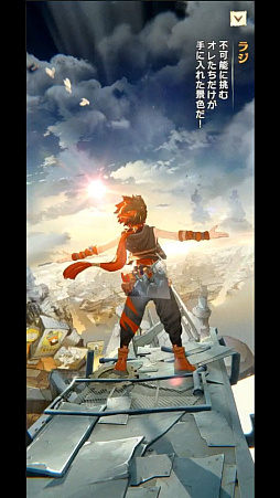 画像ギャラリー No.008のサムネイル画像 / 「OPUS: Prism Peak」「NO STRAIGHT ROADS 2」「ATMOSFAR」などを試遊展示。集英社ゲームズ,TGS2025出展情報を公開