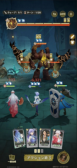 画像ギャラリー No.010のサムネイル画像 / 「OPUS: Prism Peak」「NO STRAIGHT ROADS 2」「ATMOSFAR」などを試遊展示。集英社ゲームズ,TGS2025出展情報を公開