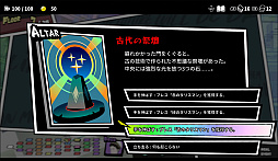 画像ギャラリー No.024のサムネイル画像 / 「OPUS: Prism Peak」「NO STRAIGHT ROADS 2」「ATMOSFAR」などを試遊展示。集英社ゲームズ,TGS2025出展情報を公開