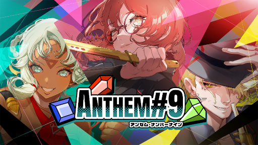 画像ギャラリー No.007のサムネイル画像 / 集英社ゲームズ,東京ゲームショウ2025出展情報を公開。「OPUS: Prism Peak」「unVEIL the world」がメイン