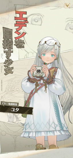 ꡼ No.039Υͥ / OPUS: Prism PeakסNO STRAIGHT ROADS 2פʤɤڤ롣TGS 2025νѼҥॺŸȥҲTGS2025