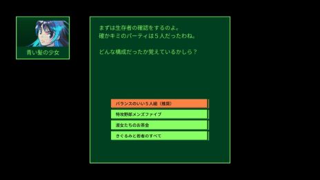 ꡼ No.002Υͥ / 븶᤬ƤοQUESTER | OSAKAס饦ɥեǥ󥰤򳫻ϡ꡼Ǥ2Steamۿͽ