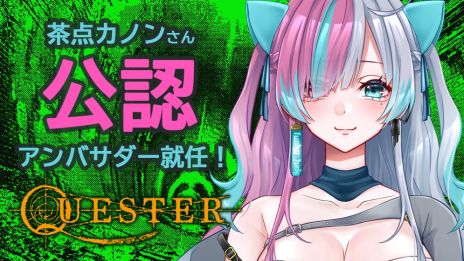 ꡼ No.006Υͥ / 븶᤬ƤοQUESTER | OSAKAס饦ɥեǥ󥰤򳫻ϡ꡼Ǥ2Steamۿͽ