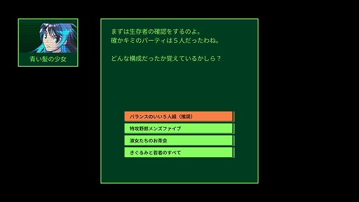 ꡼ No.003Υͥ / 븶ḶƤοϥRPGQUESTER | OSAKAסSteamȥڡԡ˰ܤ