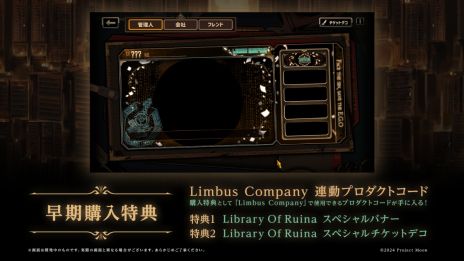 ꡼ No.011Υͥ / Switch/PS4ǡLibrary Of Ruinaȯ䡣޽ۤˬ륲ȤʪŪԤơܤ򽸤Ƥ