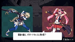 画像ギャラリー No.006のサムネイル画像 / 脱衣系リズムアクション「ウィッチパズリズム」Switch版を配信開始。キュートな10人の魔女たちによるドタバタ劇を楽しめる