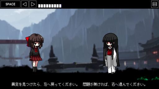 画像ギャラリー No.002のサムネイル画像 / 8番出口ライクな「夜間参拝 | Visiting Shrine at Night」,Steamで配信開始。夜の神社を舞台に,1人の少女が異変を探し出す