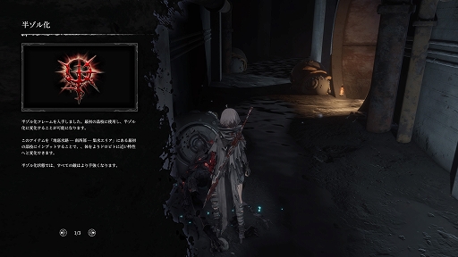 画像ギャラリー No.003のサムネイル画像 / 「AI LIMIT 無限機兵」,歴戦の機兵のための高難度モード「半ゾル化」を実装。アリサのアクションは,より自然でリアルな動きへと進化