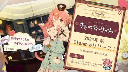꡼ No.010Υͥ / ߥߡߵŹASMR֤ΥƥסǿPV㤢εŹԡ2024ǯSteamǥ꡼ͽ