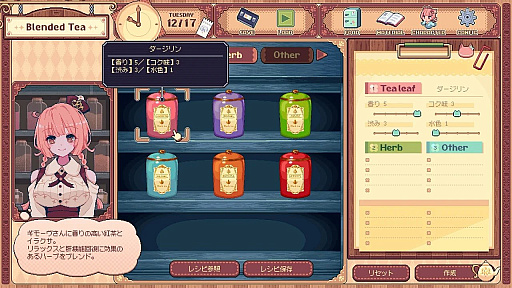 画像ギャラリー No.008のサムネイル画像 / 「けものティータイム」,9月4日0:00に発売。ケモミミが当たり前に存在する世界の喫茶店で,お客さんとの交流を楽しむADVゲーム