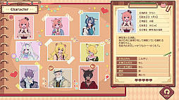 画像ギャラリー No.012のサムネイル画像 / 「けものティータイム」,9月4日0:00に発売。ケモミミが当たり前に存在する世界の喫茶店で,お客さんとの交流を楽しむADVゲーム