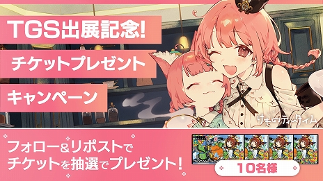 画像ギャラリー No.009のサムネイル画像 / KAWAIIケモミミとASMRを堪能できる喫茶店ADV「けものティータイム」,本日リリース