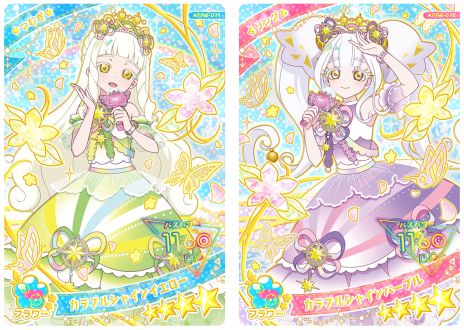 画像ギャラリー No.007のサムネイル画像 / 「ひみつのアイプリ」,リング4だんを10月2日に開始。謎めいたお姫さま「リング・クローバー姫」のアイプリカードが登場