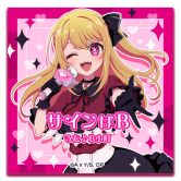 ���������꡼ No.015�Υ���ͥ������ / �֤ҤߤĤΥ����ץ�ס����5�����12��4�����鳫�ϡ�������֥���ƥåȥ������פ����о�