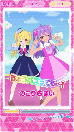 画像ギャラリー No.011のサムネイル画像 / 「アイプリバース」,2だんを6月6日に開始。10周年を記念して「プリパラ」のらぁら,みれぃ,そふぃの3人が登場