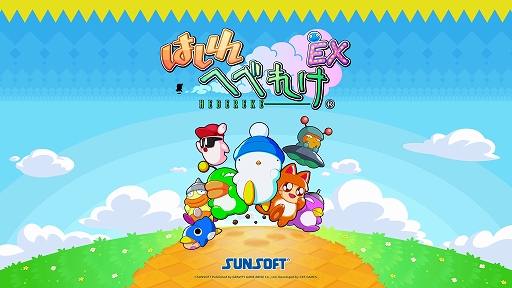 画像ギャラリー No.003のサムネイル画像 / 「Aeruta」や「はしれへべれけ EX」「スコップヒーロー」などを試遊展示。グラビティゲームアライズ,TGS 2025出展情報を公開