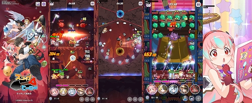 画像ギャラリー No.011のサムネイル画像 / 「Aeruta」や「はしれへべれけ EX」「スコップヒーロー」などを試遊展示。グラビティゲームアライズ,TGS 2025出展情報を公開