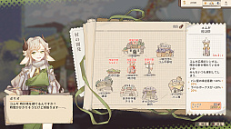 画像ギャラリー No.006のサムネイル画像 / ダンジョン探索×パン屋経営ハイブリッドアクションRPG「Aeruta」,11月6日正式リリース。生地のモンスターを育てる「パティ牧場」を実装