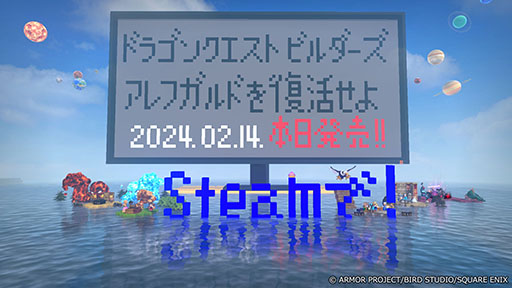 ꡼ No.010Υͥ / ֥ɥ饴󥯥ȥӥסSteamǤȯ䡣UI̤˲졤Τ줶״ϢͭDLC⥻åȤ