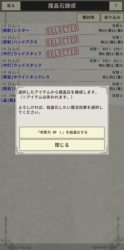 ꡼ No.017Υͥ / Υץ쥤ݡϹɤʥޥRPG֥ʥȡɡɥ饴󣳡εפ϶襤³롤ϥ̣¸ʬ̣廊