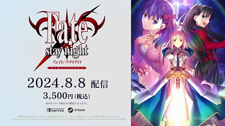 ꡼ No.005Υͥ / Fate/stay night REMASTEREDסȯ88˷ꡣˡ³ԡFate/hollow ataraxia REMASTEREDפ