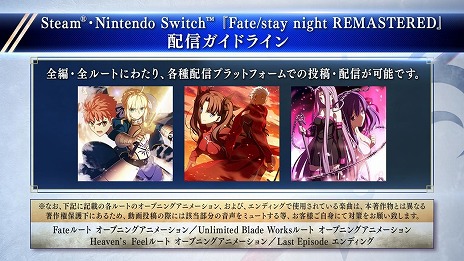 ꡼ No.006Υͥ / Fate/stay night REMASTEREDסȯ88˷ꡣˡ³ԡFate/hollow ataraxia REMASTEREDפ