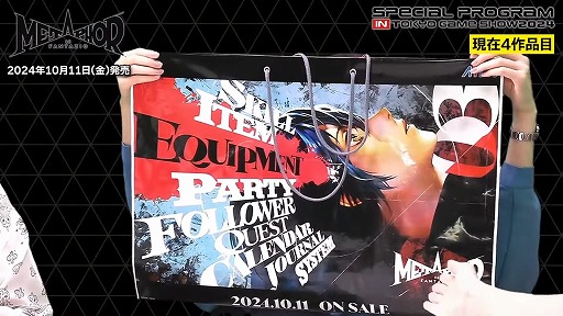 ꡼ No.012Υͥ / ϲ夵ۤ䤫ʥȿؤ/ȥ饹οҲ𡣡SEGA/ATLUS Special Program in TGS2024פޤȤTGS2024
