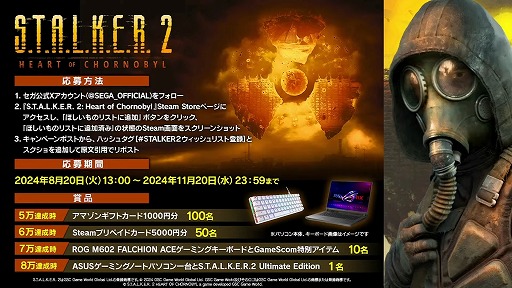꡼ No.021Υͥ / ϲ夵ۤ䤫ʥȿؤ/ȥ饹οҲ𡣡SEGA/ATLUS Special Program in TGS2024פޤȤTGS2024