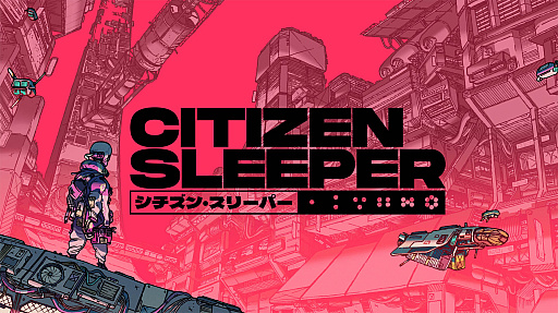 ꡼ No.001Υͥ / ơ֥ȡΥʥƥ֤RPGCitizen SleeperסܸPSǤSwitchǤ꡼PCǤXboxǸˤܸѥåۿ