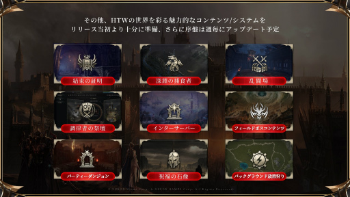 ꡼ No.005Υͥ / HITThe Worldץåȥѡƥšȯȱĥǥ쥯MMORPGץ쥤䡼˸ơŸؤγи