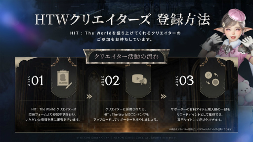 ꡼ No.020Υͥ / HITThe Worldץåȥѡƥšȯȱĥǥ쥯MMORPGץ쥤䡼˸ơŸؤγи
