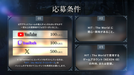 ꡼ No.022Υͥ / HITThe Worldץåȥѡƥšȯȱĥǥ쥯MMORPGץ쥤䡼˸ơŸؤγи