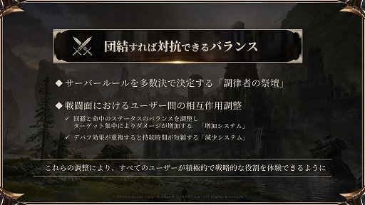 ꡼ No.009Υͥ / MMORPGΰ֤̥ϤϡäѤͤȤΤĤʤꡣޥ۸ȥΥ󥫡2ͤ롤˵ΤȤϡPR
