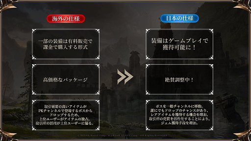 ꡼ No.011Υͥ / MMORPGΰ֤̥ϤϡäѤͤȤΤĤʤꡣޥ۸ȥΥ󥫡2ͤ롤˵ΤȤϡPR