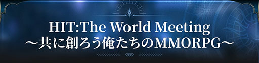 ꡼ No.001Υͥ / HIT : The Worldס5ԻԤΥեߡƥ󥰤518缡šո򴹤ʤ򤫤ʤɤͽ