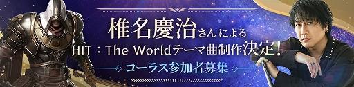 ꡼ No.001Υͥ / HIT : The Worldסμꡦ̾ļˤơ޶ʡLet's HITꡣ饹Ͽ٥Ȥλü罸Ⳬ