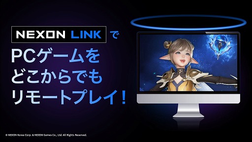 ꡼ No.002Υͥ / ͥPC㡼NEXON PLUGסPC򥹥ޥۤǥ⡼ȥץ쥤Ǥ뵡ǽNEXON LINKפ