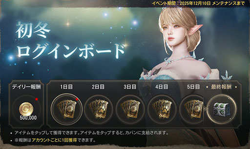 画像ギャラリー No.004のサムネイル画像 / MMORPG「HIT : The World」,近接戦闘に長けた新規クラス「拳甲(けんこう)」を追加するアップデートを実施