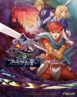 画像ギャラリー No.003のサムネイル画像 / PS5/PS4版「イース・メモワール -フェルガナの誓い-」,5月23日発売決定。シリーズ屈指の名作がHDリマスター&新規要素をプラスして登場