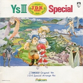 画像ギャラリー No.013のサムネイル画像 / PS5/PS4版「イース・メモワール -フェルガナの誓い-」,5月23日発売決定。シリーズ屈指の名作がHDリマスター&新規要素をプラスして登場