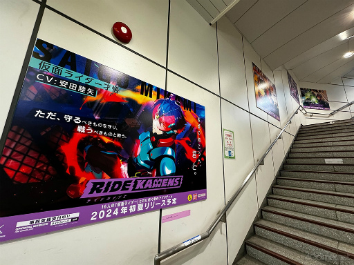 ꡼ No.001Υͥ / ̥饤Υڥ륤饹ȤȯͽδϢåŸ⡣AnimeJapan 2024֥饤ɥ󥺡׽Ÿ֡ݡ