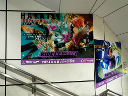 ꡼ No.007Υͥ / ̥饤Υڥ륤饹ȤȯͽδϢåŸ⡣AnimeJapan 2024֥饤ɥ󥺡׽Ÿ֡ݡ