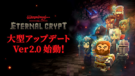 ꡼ No.001Υͥ / Eternal Crypt - Wizardry BC -ס緿åץǡȡ֥С2.0פ꡼ɥåץڡⳫ
