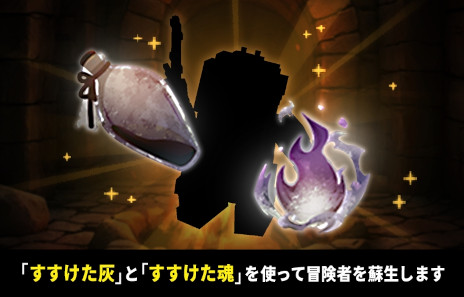 ꡼ No.003Υͥ / Eternal Crypt - Wizardry BC -ס緿åץǡȡ֥С2.0פ꡼ɥåץڡⳫ