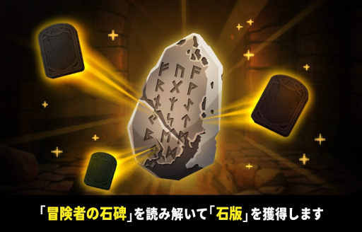 ꡼ No.007Υͥ / Eternal Crypt - Wizardry BC -ס緿åץǡȡ֥С2.0פ꡼ɥåץڡⳫ