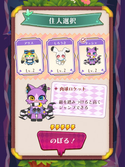 アリス・イン・アンダーランド