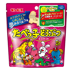 画像ギャラリー No.008のサムネイル画像 / ギンビスのロングセラー商品がパズルゲームに。新作アプリ「たべっ子どうぶつTime」，本日配信開始