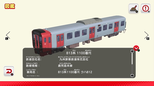 ꡼ No.005Υͥ / ֥ǥץ饳쥯 ޤ뤴Ŵƻߥ JR彣ԡס222ۿꡣ8131100塤8110塤6667Ͽ