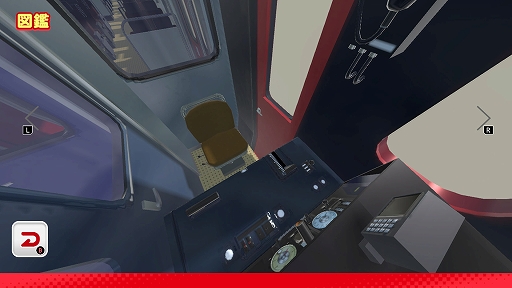 ꡼ No.006Υͥ / ֥ǥץ饳쥯 ޤ뤴Ŵƻߥ JR彣ԡס222ۿꡣ8131100塤8110塤6667Ͽ